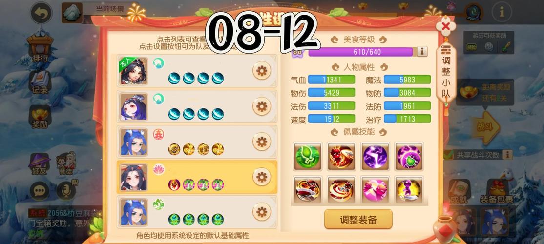 与妹妹共度一个月游戏攻略：轻松通关秘籍