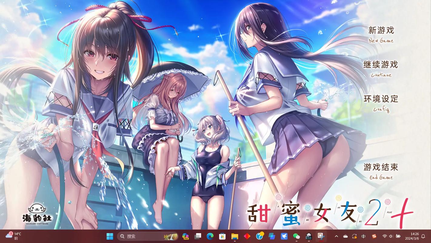 还在找甜蜜女友2？官方正式版最新版下载就在这里！