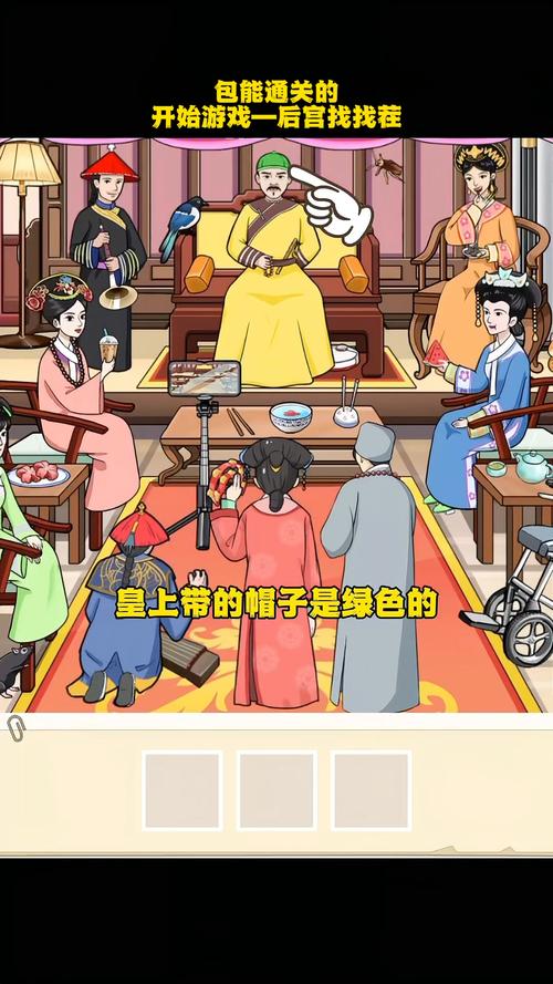 还在找后宫秘密下载地址？这里有你想要的版本