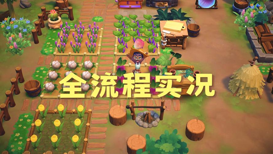 精灵性爱农场游戏攻略:通关秘籍与隐藏要素揭秘