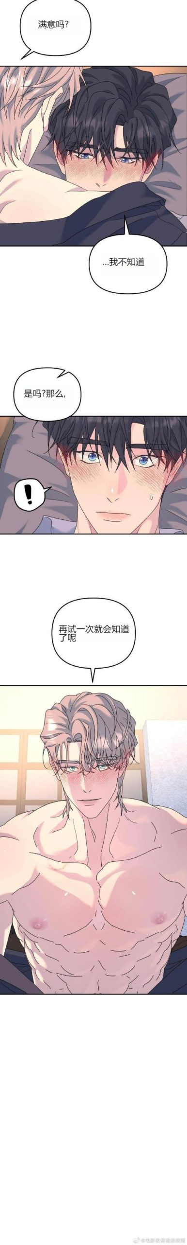 庭树沐年汉化版最新更新内容：你必须知道的改动