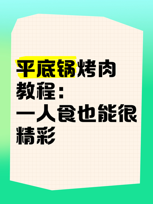 如何快速下载肉烂在锅里?多个资源等你选择!