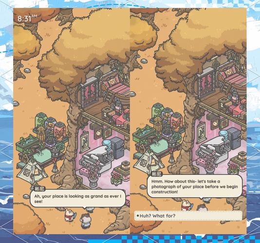 校长先生V0.164汉化版更新内容详解：有哪些新变化？