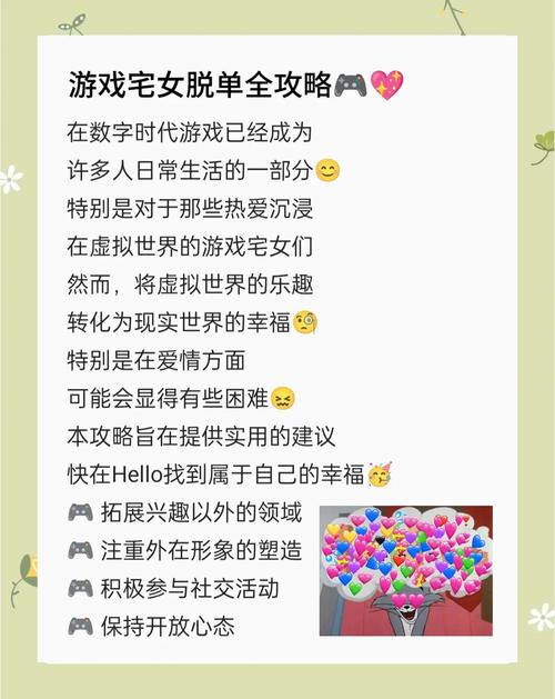 如何快速上手豪宅V0.95绅士游戏？新手入门技巧分享