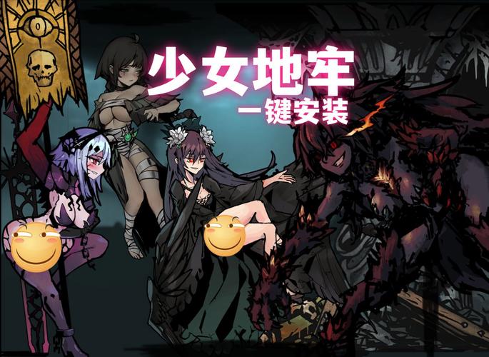 暗黑地牢瑟瑟版官方网站入口:下载地址及游戏介绍