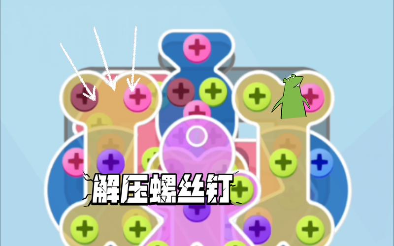 还在找解压游戏?试试这款拧螺丝模拟器!