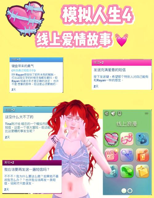 重生了我还要谈恋爱？游戏官网：体验精彩的恋爱模拟人生