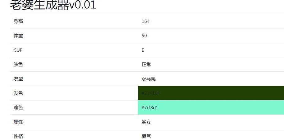 寻找妻子的生活游戏官网?这里有你需要的全部信息