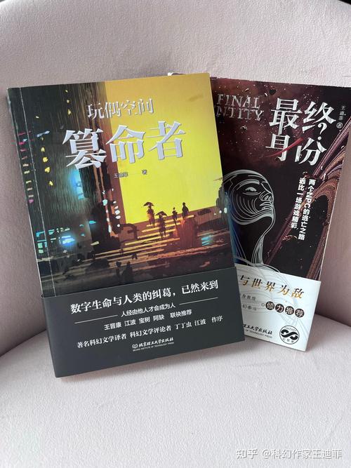 探索宿命论最新版本:改变命运的可能性