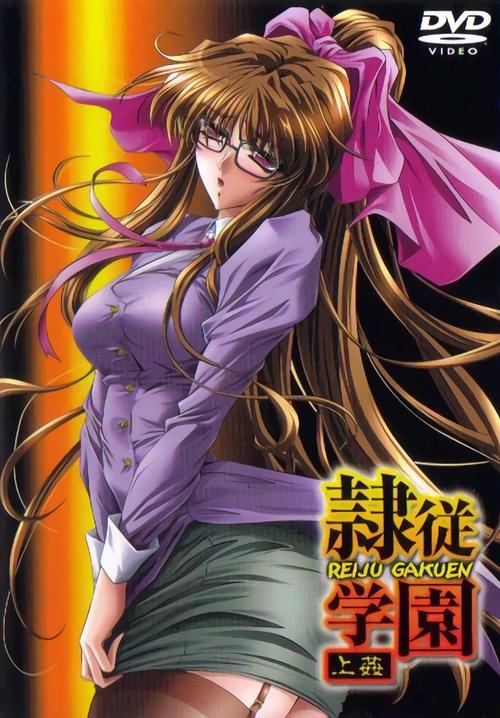 艶嬢学园汉化版:最新更新内容及下载地址分享