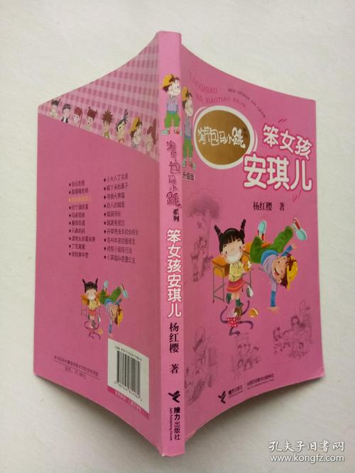 超级淘气女孩2杨过游戏:那些你不知道的隐藏玩法