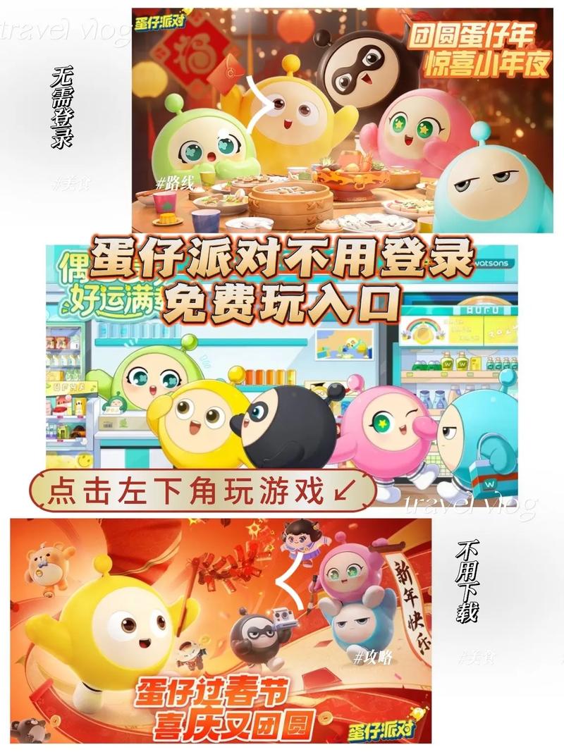 想玩派对游戏?居家派对游戏官网带你玩转派对