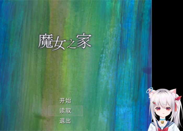 女巫训练师绅士游戏：轻松解谜，快乐养成！