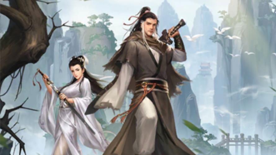 光明之主和杨过游戏：你不可错过的选择！