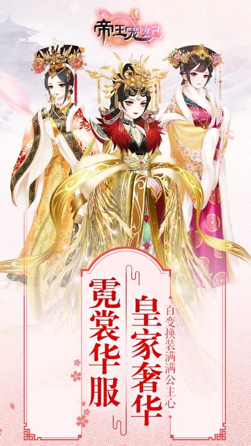 妃神会秘史绅士游戏：剧情玩法深度解析