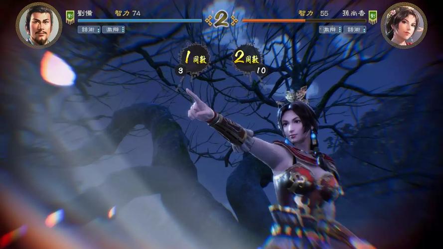 重磅！三国志8重制版汉化版最新更新内容抢先看！