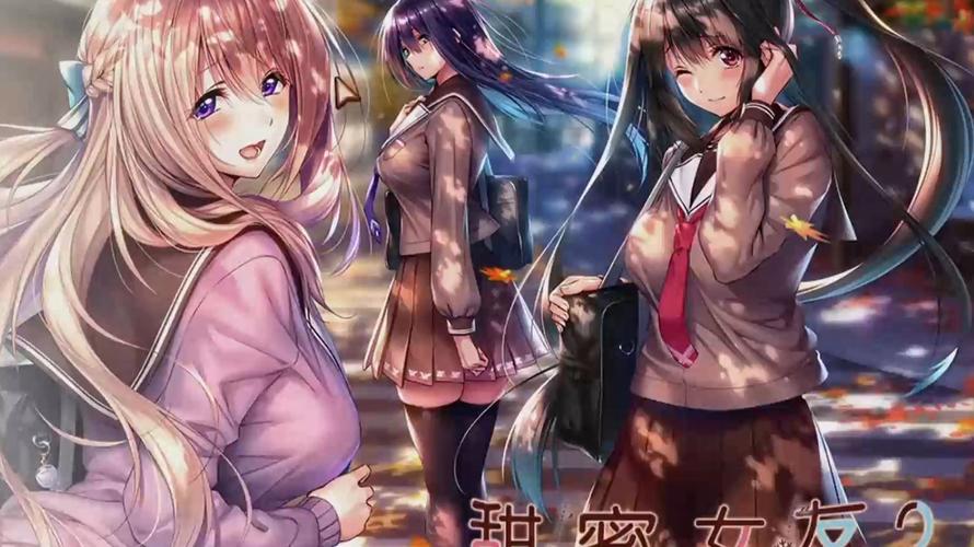 打工人的十日女友绅士游戏：高颜值女友等你邂逅