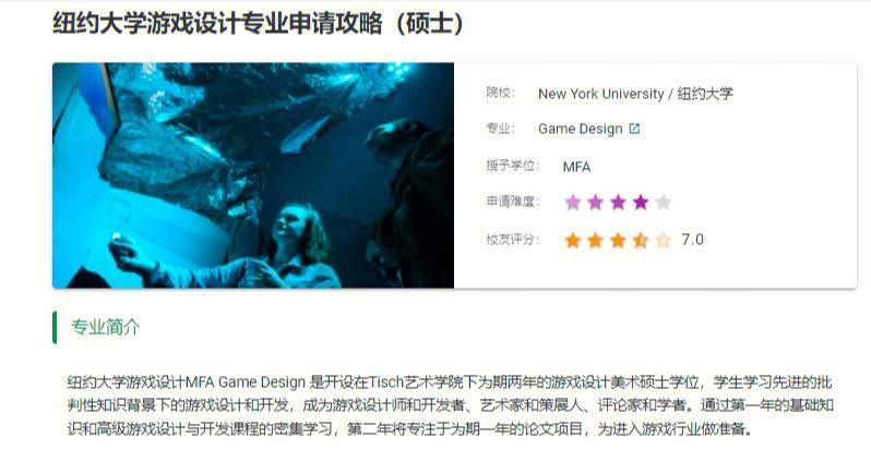 解密雨季游戏：超详细玩法攻略及游戏背景介绍