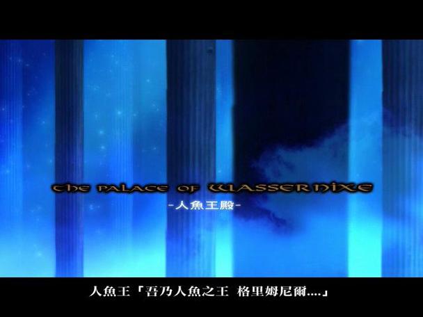 圣女之血业火新娘杨过游戏：剧情、玩法深度解析！