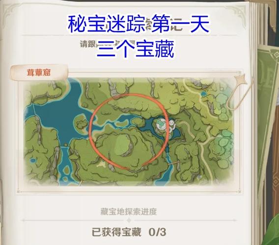 宇宙秘宝游戏官网新手攻略:快速上手宇宙秘宝游戏