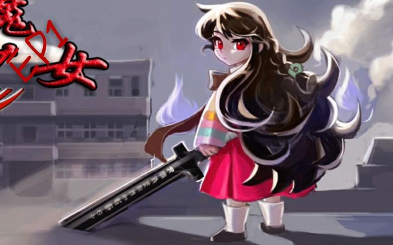 火爆来袭!驱魔少女夏洛特最新版本等你下载体验!