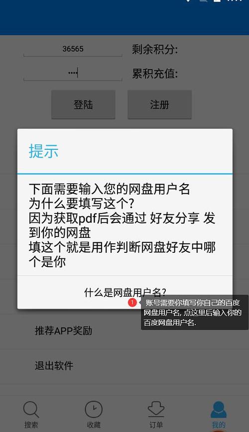 寻找妻子的生活V0.65最新版？快速下载及使用教程都在这里