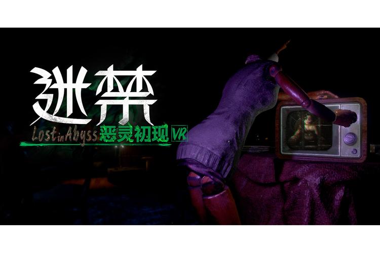 恶灵寄生下载方法：快速上手玩转恐怖游戏