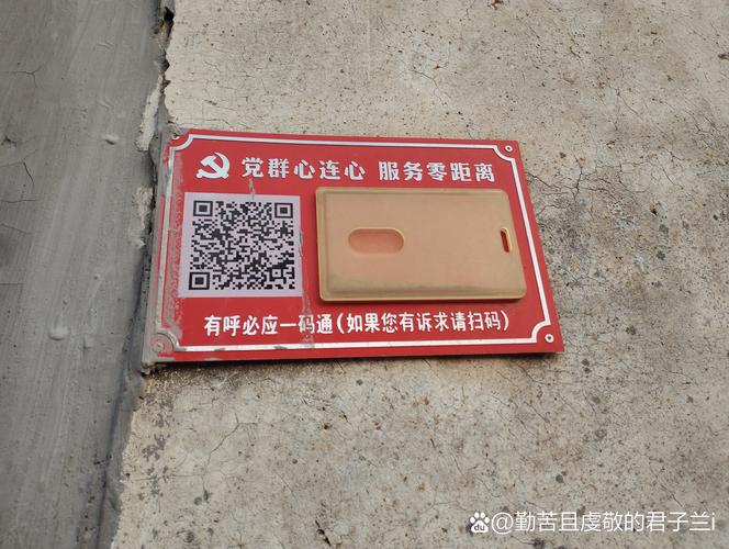 居民官网：快速查询办事指南，方便快捷又省心