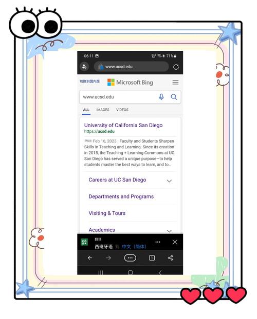 如何下载Xiangchuedge官方正式版最新版？