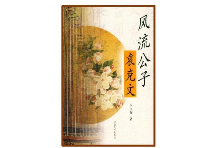 风流公子汉化版更新了什么？最新内容抢先看！