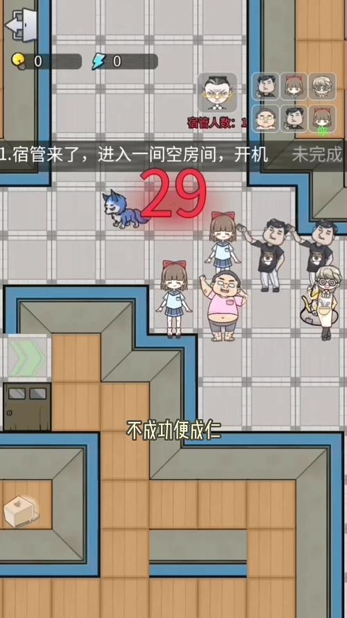 最好玩的寄宿生活安卓游戏:沉浸式校园体验