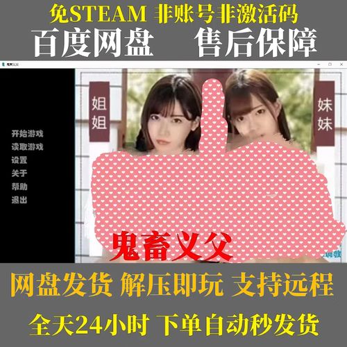 鬼畜义父安卓软件推荐，好玩又简单的鬼畜制作