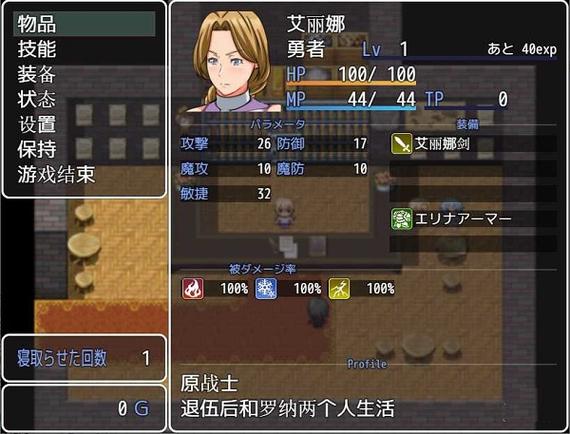 勇者妈妈奇异冒险记游戏官网:精美画风,奇幻冒险RPG手游!