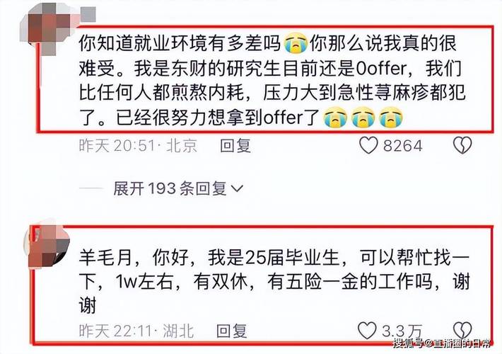 大学狂热官网玩家评论：真实玩家体验分享，值得一玩吗？