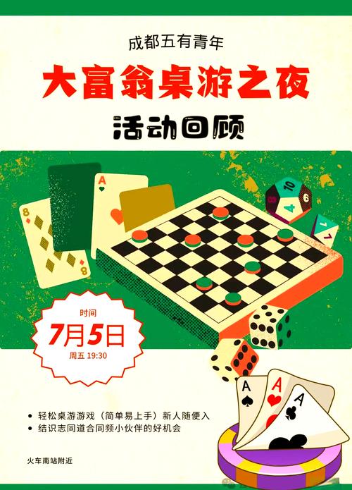 开局5个亿游戏官网:体验亿万富翁的精彩人生