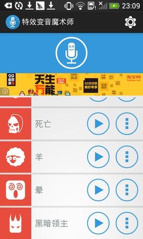 手把手教你下载甜心魔术师：附下载地址