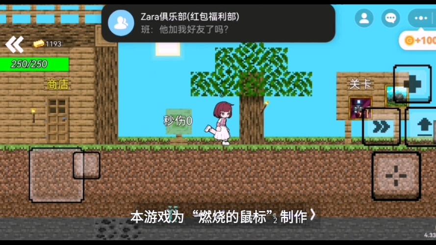 新保姆游戏：零基础玩家也能轻松上手的详细游戏介绍