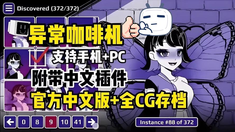 想玩极度异常?版本大全带你轻松上手