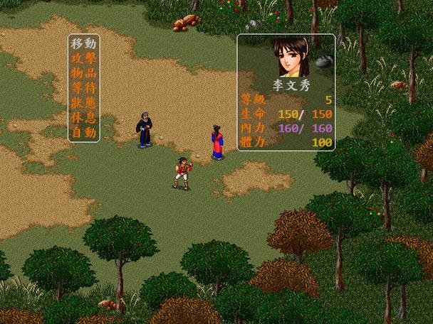 想玩金庸群侠传?V0.65中文版XRenpy重制下载