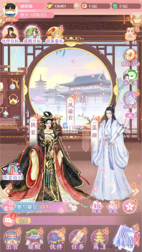 后宫大酒店杨过游戏：体验刺激的酒店经营