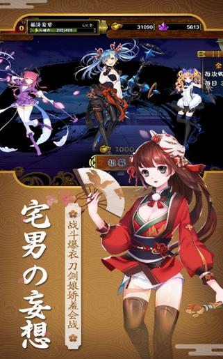 安卓玩家必玩:淑女游戏6部汉化版合集推荐