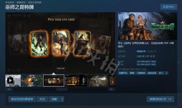 巫师的悖论最新版本下载地址:附带完整游戏安装教程