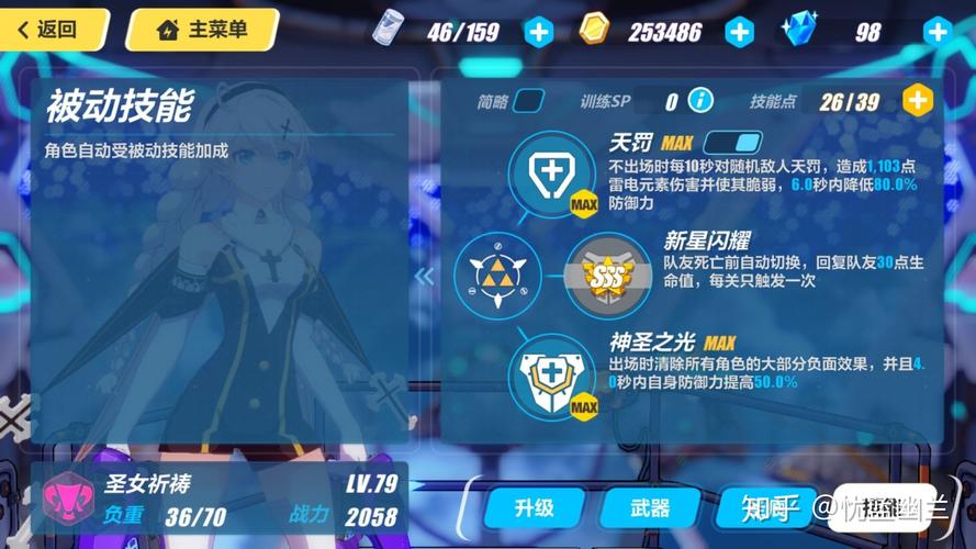 为了女王最新版本更新了什么?玩家都在关注的版本号!