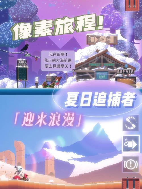 炎炎夏日游戏攻略:新手必看,快速上手游戏