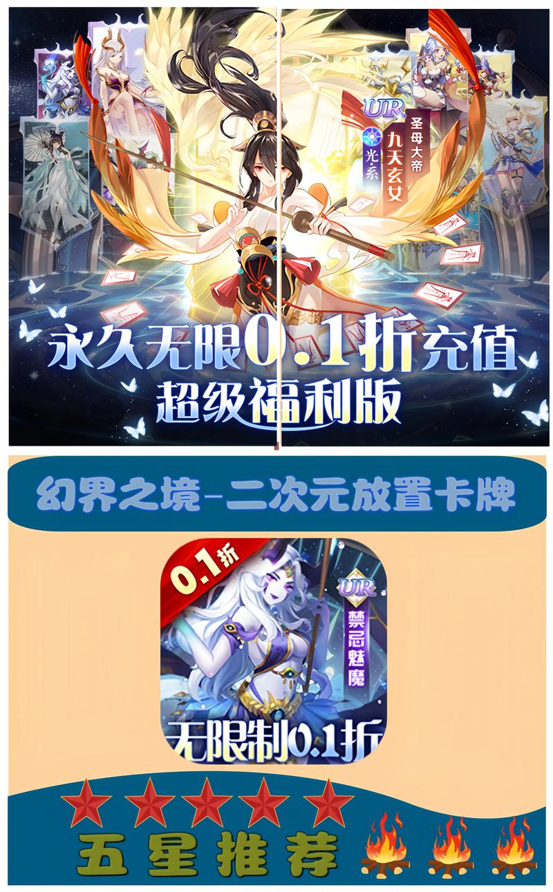 二次元杨过游戏合集：寻找你的专属二次人生