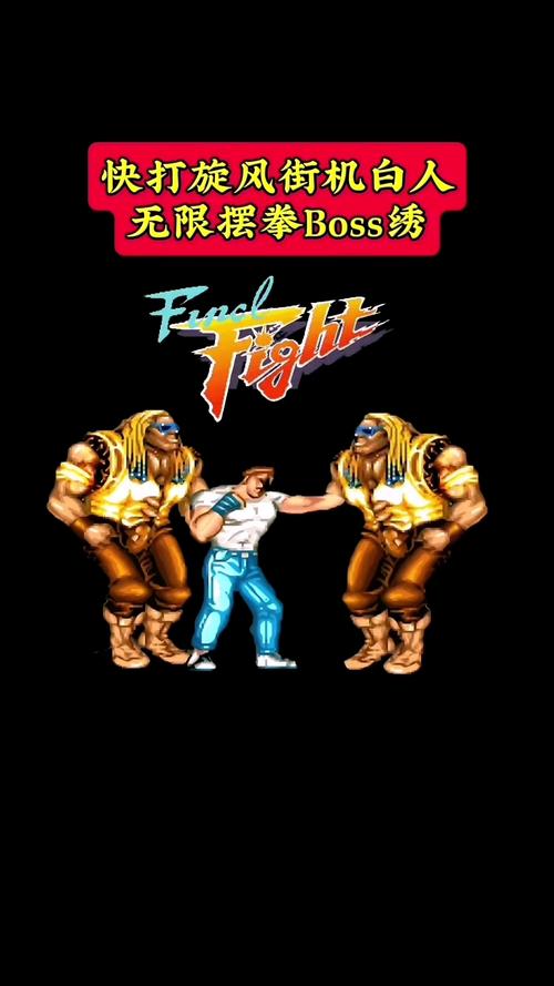 见人就打合集安卓版下载：超多格斗游戏任你选