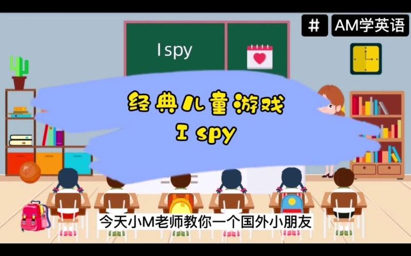 下载和我一起玩耍的英语老师官方正式版：最新版游戏资源免费获取！