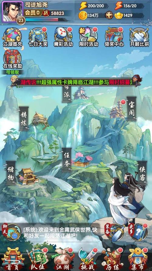 艾丝缇拉的遭难游戏好玩吗?杨过游戏元素深度解析