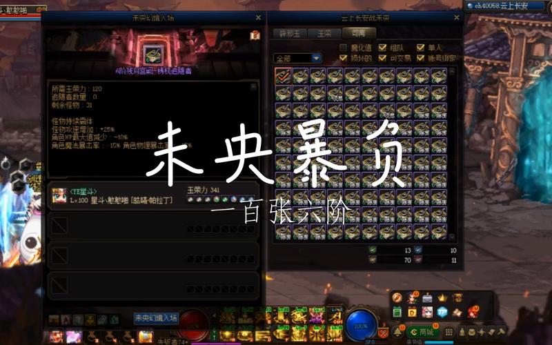 地下城赚钱还债官方网站：挑战地牢，摆脱债务危机！