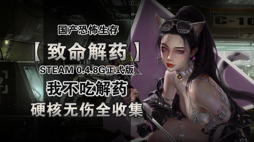 致命解药官网：15万愿望单，高人气僵尸射击游戏！